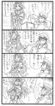  1girl 4koma admiral_(kantai_collection) bbb_(friskuser) book chair comic elbow_gloves eyepatch facial_hair gloves hat headband heart jintsuu_(kantai_collection) kantai_collection monochrome peaked_cap ponytail smoking_pipe stubble translation_request 