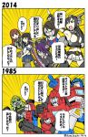  1985 2014 5boys 5girls anachronism armpits bangs black_eyes black_hair blue_eyes blunt_bangs blush_stickers brown_hair canon clenched_hand cliffjumper comparison crossover elbow_gloves emphasis_lines evil_grin evil_smile eyepatch fingerless_gloves gears_(transformers) gloves grin gun hatsuyuki_(kantai_collection) headgear ironhide kamizono_(spookyhouse) kantai_collection long_hair maya_(kantai_collection) multiple_boys multiple_girls nagato_(kantai_collection) navel necktie odd_one_out ooi_(kantai_collection) open_mouth optimus_prime pleated_skirt pointing purple_hair ratchet red_eyes school_uniform serafuku short_hair skirt smile sword teeth tenryuu_(kantai_collection) tongue torpedo transformers translated twitter_username weapon yellow_eyes 