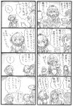  4koma armored_aircraft_carrier_oni bbb_(friskuser) bikini_top character_request chi-class_torpedo_cruiser comic crossed_arms ha-class_destroyer highres hooded_jacket jacket kantai_collection mask monochrome multiple_girls open_clothes open_jacket pointing re-class_battleship ri-class_heavy_cruiser ro-class_destroyer ru-class_battleship scarf scratching_cheek shinkaisei-kan simple_background striped ta-class_battleship tagme translation_request 