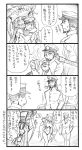 2boys 2girls 4koma admiral_(kantai_collection) airfield_hime bbb_(friskuser) comic couch eyepatch facial_hair hat highres horns kantai_collection monochrome multiple_boys multiple_girls peaked_cap ponytail shinkaisei-kan simple_background smoking_pipe stubble translated wo-class_aircraft_carrier 