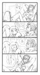  1boy 1girl 4koma admiral_(kantai_collection) airfield_hime bbb_(friskuser) comic eyepatch facial_hair highres horns kantai_collection monochrome ponytail simple_background stubble translation_request 