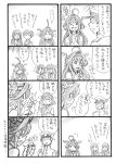  4koma admiral_(kantai_collection) ahoge akagi_(kantai_collection) bbb_(friskuser) comic glasses hairband haruna_(kantai_collection) headgear hiei_(kantai_collection) highres kaga_(kantai_collection) kantai_collection kirishima_(kantai_collection) kitakami_(kantai_collection) kongou_(kantai_collection) monochrome multiple_girls nontraditional_miko ooi_(kantai_collection) partially_translated simple_background translation_request 