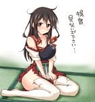  1girl akagi_(kantai_collection) armor bandage_on_face blush brown_eyes brown_hair japanese_clothes jiino kantai_collection long_hair looking_at_viewer messy_hair muneate sitting solo tatami thighhighs torn_clothes torn_thighhighs 