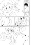  1boy 1girl aizawa_takeru comic crying crying_with_eyes_open dress ikamusume long_hair monochrome nude shinryaku!_ikamusume short_hair soy_sauce tears tentacle_hair translation_request ubizo 