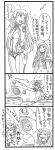  2girls 3koma :d alternate_costume aoki_hagane_no_arpeggio bbb_(friskuser) bow comic hair_bow hair_ribbon highres i-402_(aoki_hagane_no_arpeggio) long_hair monochrome multiple_girls open_mouth ribbon smile translation_request uchuu_senkan_yamato uchuu_senkan_yamato_2199 yamato_(aoki_hagane_no_arpeggio) yamato_(uchuu_senkan_yamato) 