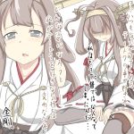  1girl ahoge brown_hair comic crying crying_with_eyes_open detached_sleeves hairband highres japanese_clothes kantai_collection kchair02_(k02-yan) kongou_(kantai_collection) long_hair nontraditional_miko tears translation_request 