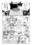  3girls abyssal_admiral_(kantai_collection) airfield_hime angeltype argama blush_stickers boo cane cat chibi comic directional_arrow enemy_aircraft_(kantai_collection) expressionless flat_gaze gundam hand_on_hilt hand_on_own_chin hat headgear horns imagining kantai_collection long_hair mallet monochrome multiple_girls ru-class_battleship shinkaisei-kan sigh solid_circle_eyes space_craft sparkle super_mario_bros. takoyaki torpedo translated wo-class_aircraft_carrier zeta_gundam 