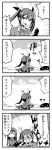  2girls 4koma ? blush chikuma_(kantai_collection) closed_eyes comic hair_ribbon i-class_destroyer kantai_collection kona_sleipnir long_hair machinery monochrome multiple_girls open_mouth ribbon shinkaisei-kan tone_(kantai_collection) translated twintails 