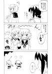  3girls 3koma ahoge comic crescent_hair_ornament face_stretching fubuki_(kantai_collection) hair_ornament kantai_collection long_hair monochrome multiple_girls nome_(nnoommee) pleated_skirt running school_uniform serafuku skirt stifled_laugh translated uzuki_(kantai_collection) yayoi_(kantai_collection) 