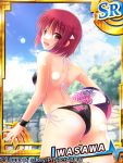  1girl angel_beats! ass ball beachball bikini from_behind iwasawa looking_back red_eyes redhead remotaro short_hair swimsuit wristband 