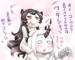  2girls anger_vein black_hair claws hase_yu horn isolated_island_oni kantai_collection long_hair looking_at_viewer multiple_girls nude open_mouth pale_skin red_eyes seaport_hime shinkaisei-kan smile translation_request white_hair white_skin 