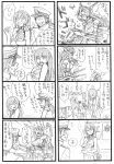  4koma admiral_(kantai_collection) bbb_(friskuser) comic elbow_gloves eyepatch facial_hair fairy_(kantai_collection) gloves hairband hat headgear helmet highres kantai_collection monochrome multiple_girls nagato_(kantai_collection) peaked_cap ponytail simple_background stubble tearing_up translation_request turret 