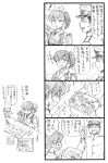  4koma admiral_(kantai_collection) bbb_(friskuser) comic fairy_(kantai_collection) gloves hat helmet highres japanese_clothes kaga_(kantai_collection) kantai_collection monochrome multiple_girls muneate peaked_cap side_ponytail simple_background translation_request 
