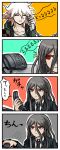  2boys 4koma ^_^ black_hair closed_eyes comic dangan_ronpa kamukura_izuru komaeda_nagito long_hair multiple_boys phone red_eyes spoilers super_dangan_ronpa_2 tezurumozuru translated tuxedo very_long_hair white_hair 