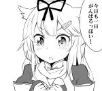  1girl commentary hair_flaps hair_ornament hair_ribbon hairclip kantai_collection kitunemimi long_hair monochrome ribbon scarf school_uniform serafuku solo translated triangle_mouth yuudachi_(kantai_collection) 