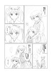  4girls ? age_difference comic highres hug hug_from_behind japanese_clothes kaga_(kantai_collection) kantai_collection kotatsu_(dearbit) long_hair monochrome multiple_girls muneate patting_head side_ponytail spoken_question_mark translated twintails younger zuikaku_(kantai_collection) 