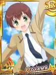  1boy angel_beats! brown_hair card_(medium) character_name green_eyes ikeda_jun_(aquaqua) male ooyama_(angel_beats!) open_mouth school_uniform short_hair 