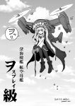 1girl bodysuit cape clouds comic dated flying gloves highres izumi_masashi kantai_collection long_hair pale_skin shinkaisei-kan silver_hair sky translated twitter_username v-22_osprey wo-class_aircraft_carrier 
