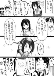  1boy 2girls admiral_(kantai_collection) akagi_(kantai_collection) comic hat japanese_clothes kantai_collection katakata_unko long_hair military military_uniform monochrome multiple_girls naval_uniform peaked_cap translation_request uniform 