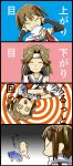  3girls 4koma @_@ brown_eyes brown_hair closed_eyes comic elbow_gloves gloves kantai_collection mori_(unknown.) multiple_girls open_mouth school_uniform sendai_(kantai_collection) serafuku short_hair smile translation_request two_side_up upside-down 