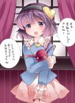 1girl blush commentary_request curtains hairband hammer_(sunset_beach) heart indoors komeiji_satori long_sleeves looking_at_viewer open_mouth purple_hair short_hair skirt solo third_eye touhou translation_request violet_eyes window 