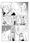  2girls bumii comic kantai_collection long_hair monochrome multiple_girls murasame_(kantai_collection) school_uniform serafuku translation_request twintails yuudachi_(kantai_collection) 