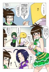  1boy 1girl 3girls ahoge akizuki_ritsuko antenna_hair blue_hair blush breasts brown_eyes brown_hair clenched_teeth closed_eyes comic glasses green_hair green_skirt hairband idolmaster miura_azusa mole multiple_girls necktie open_mouth otonashi_kotori producer_(idolmaster) short_hair skirt smile solo thigh-highs translation_request wata_do_chinkuru wrist_cuffs 