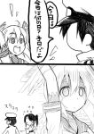  1boy 2girls 2koma admiral_(kantai_collection) comic crying crying_with_eyes_open empty_eyes hat kantai_collection katakata_unko long_hair military military_uniform monochrome multiple_girls nachi_(kantai_collection) naval_uniform nenohi_(kantai_collection) peaked_cap side_ponytail tears translation_request uniform 