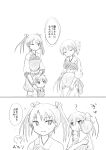  4girls ? age_difference comic highres hug hug_from_behind japanese_clothes kaga_(kantai_collection) kantai_collection kotatsu_(dearbit) long_hair monochrome multiple_girls muneate one_eye_closed patting_head side_ponytail translated twintails wavy_mouth younger yuri zuikaku_(kantai_collection) 