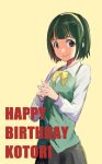  1girl blush green_hair hairband hands_clasped happy_birthday highres idolmaster looking_at_viewer matsuse_daichi mole otonashi_kotori red_eyes short_hair smile solo 