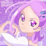  cure_sword dokidoki!_precure kenaki_makoto long_hair purple_eyes side_ponytail smile violet_hair yoshimune 