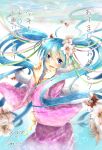  1girl :d ahoge blue_eyes blue_hair blurry depth_of_field flower flower_on_head hair_ornament hatsune_miku highres japanese_clothes kimono long_hair looking_at_viewer open_mouth smile solo translation_request twintails uruha_(yw1109) vocaloid 