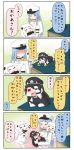  &gt;_&lt; &gt;_o /\/\/\ 2girls 4koma :d =_= ahoge anger_vein aura battleship-symbiotic_hime black_dress black_hair blue_hair blush carrying chibi closed_eyes comic covering_face crying desk dress embarrassed female_admiral_(kantai_collection) flying_sweatdrops gloves hat highres horns kantai_collection long_hair lying military military_uniform mittens multiple_girls naval_uniform northern_ocean_hime on_stomach one_eye_closed open_mouth peaked_cap piggyback princess_carry puchimasu! shaded_face shinkaisei-kan sitting smile sparkle sweatdrop tears translated uniform wavy_mouth white_dress white_gloves white_hair white_skin xd yuureidoushi_(yuurei6214) 