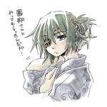  1girl alternate_costume comic hair_up japanese_clothes kai_(akamekogeme) kantai_collection kimono kiso_(kantai_collection) long_hair ponytail solo translation_request 