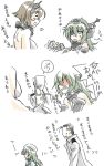  2girls 3koma admiral_(kantai_collection) comic hat kai_(akamekogeme) kantai_collection kiso_(kantai_collection) long_hair multiple_girls mutsu_(kantai_collection) nagato_(kantai_collection) nagato_(kantai_collection)_(cosplay) school_uniform serafuku translation_request 