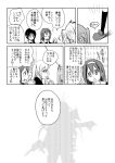  /\/\/\ 3girls braid bumii comic hair_ornament kantai_collection long_hair monochrome multiple_girls murasame_(kantai_collection) school_uniform serafuku shigure_(kantai_collection) shiratsuyu_(kantai_collection) single_braid translation_request twintails yuudachi_(kantai_collection) 