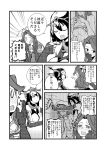  3girls black_hair comic curry drooling female_admiral_(kantai_collection) food gloves hat headgear highres jintsuu_(kantai_collection) kantai_collection long_hair military military_uniform monochrome multiple_girls nagato_(kantai_collection) naval_uniform peaked_cap shousetsu spoon translation_request uniform 