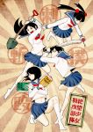  4girls baseball_bat book cellphone fujiyoshi_harumi highres hitou_nami kitsu_chiri mitama_mayo multiple_girls okumura_(mdh) otonashi_meru phone sayonara_zetsubou_sensei school_uniform shovel worktool 