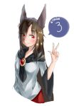  1girl animal_ears blush brooch brown_hair dress fingernails hair_over_one_eye imaizumi_kagerou jewelry long_hair long_sleeves looking_at_viewer red_eyes simple_background smile solo tosuta touhou white_background wolf_ears 