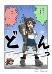  2girls brown_hair clouds comic dated folded_ponytail highres inazuma_(kantai_collection) izumi_masashi kantai_collection miyuki_(kantai_collection) multiple_girls plasma-chan_(kantai_collection) school_uniform serafuku short_hair signature sky translated twitter_username you_gonna_get_raped 