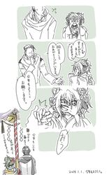  1boy 1girl admiral_(kantai_collection) alternate_costume comic flower hair_flower hair_ornament hand_over_face kai_(akamekogeme) kantai_collection kiso_(kantai_collection) military military_uniform naval_uniform translation_request uniform 