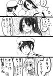  1boy admiral_(kantai_collection) aoba_(kantai_collection) camera comic hat kantai_collection katakata_unko long_hair military military_uniform monochrome nachi_(kantai_collection) naval_uniform peaked_cap school_uniform serafuku side_ponytail translation_request uniform 