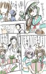  1boy 4girls admiral_(kantai_collection) ahoge box brown_hair cake comic eating food gift gift_box hat kai_(akamekogeme) kantai_collection kiso_(kantai_collection) kuma_(kantai_collection) long_hair military military_uniform multiple_girls naval_uniform purple_hair school_uniform serafuku short_hair takao_(kantai_collection) tama_(kantai_collection) translation_request uniform 