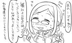  comic kantai_collection katori_(kantai_collection) monochrome tonda translation_request 