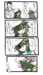 1boy 2girls admiral_(kantai_collection) airplane comic fairy_(kantai_collection) flying_sweatdrops hat kai_(akamekogeme) kantai_collection kiso_(kantai_collection) long_hair military military_uniform multiple_girls naval_uniform sailor_hat translation_request uniform 