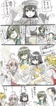  1boy 4girls admiral_(kantai_collection) akitsu_maru_(kantai_collection) black_hair blonde_hair breasts comic hat highres kai_(akamekogeme) kantai_collection kiso_(kantai_collection) long_hair maikaze_(kantai_collection) makigumo_(kantai_collection) military military_uniform multiple_girls naval_uniform peaked_cap ponytail salute school_uniform serafuku short_hair translation_request uniform 