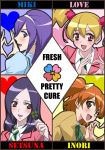  clover fresh_precure! fresh_pretty_cure! higashi_setsuna momozono_love precure pretty_cure school_uniform yamabuki_inori 