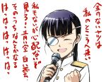  black_hair closed_eyes eyepatch microphone ponytail sakamoto_mio short_hair singing strike_witches translated translation_request uniform 