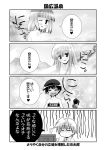  comic fukuji_mihoko haramura_nodoka kunihiro_hajime mikage_kishi mikage_takashi miyanaga_saki monochrome saki suga_kyoutarou translation_request 