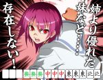  mahjong miyanaga_teru purple_hair red_eyes saki school_uniform serafuku short_hair translated 